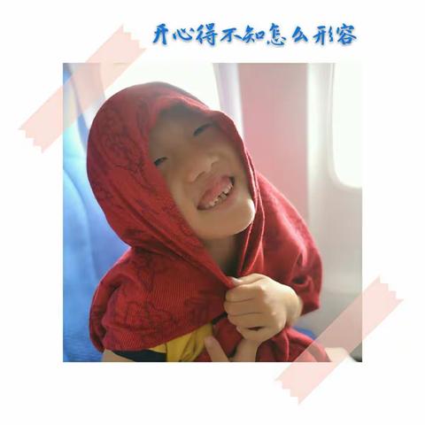 董绍的暑假生活(一)