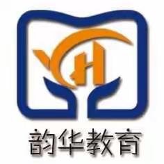 韵华教育第五次全国教师过关师训会在山西文水即将开启