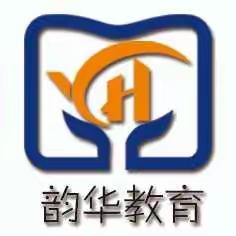 韵华教育小学作文阅读师训会在太原召开！