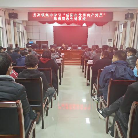 学习陈勇先进事迹 争做新时代优秀党员