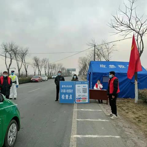 党员干部争先锋 抗疫一线党旗红