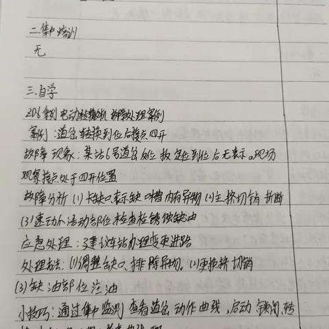 李阳3.27-3.31周总结