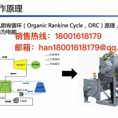 首次回收地热卤水 国外地热发电商选择南京天加能源科技TICA