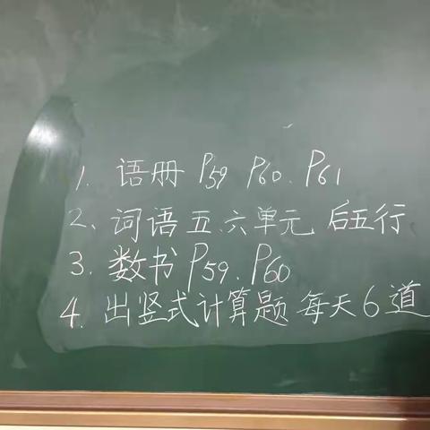 晒作业