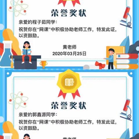 【网课毕业🎓】💻结束🔚网课时代  🏫开启🔛校园生活