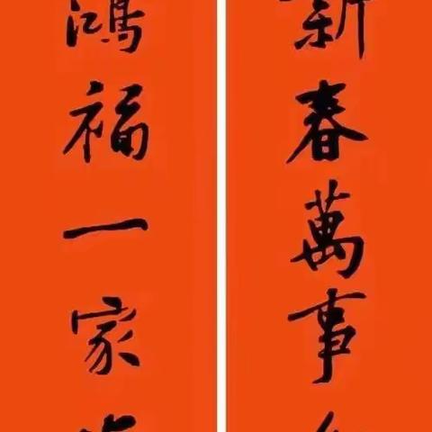 除旧尘、迎新年＂大扫除＂社会实践活动报告