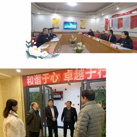 省行工会办吴军主任一行赴宝鸡就“职工之家”建设开展调研