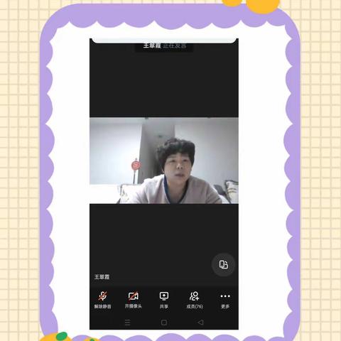 聚焦新课标，赋能新课堂——喀什镇中学开展业务学习活动