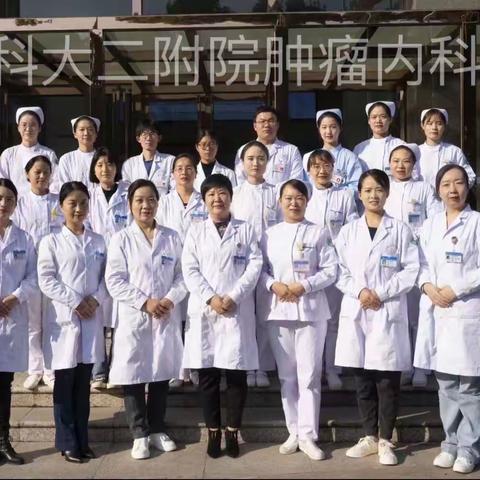 恶性肿瘤只能化疗么？