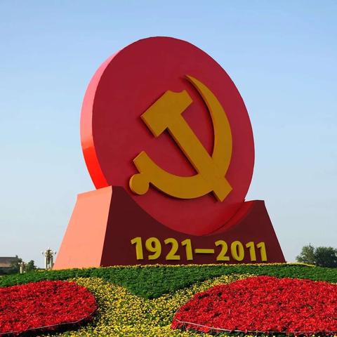 童心向党•红心筑梦--孔村镇社区幼儿园开展党史教育主题活动