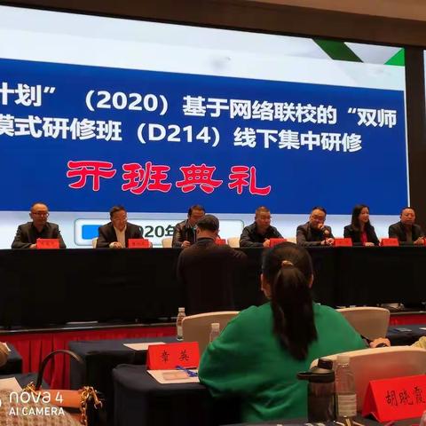 双师教学让我成长