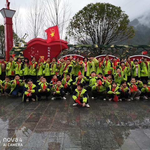 红色之旅——龙山茨岩塘