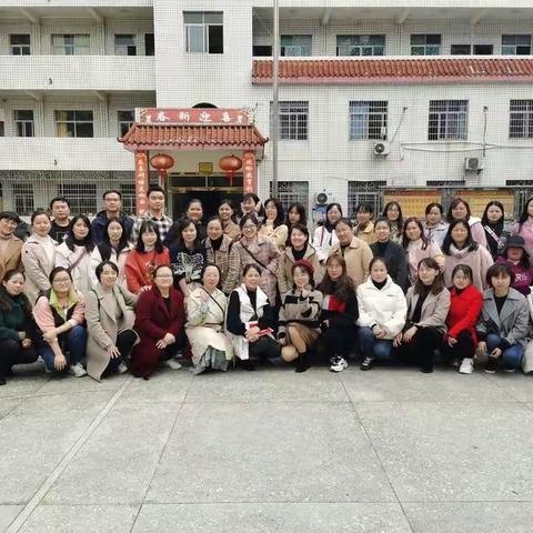 小学英语国培线下第二次活动