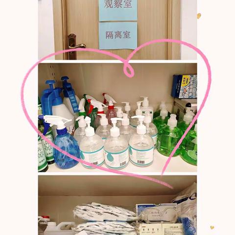 科学防疫  保驾护航～～大拇指领航幼儿园防疫工作落实