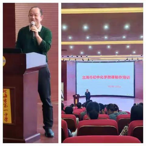 培训学习提技能                                           砥砺前行为桃李