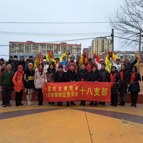 “瑞兔迎春纳福”公益活动
