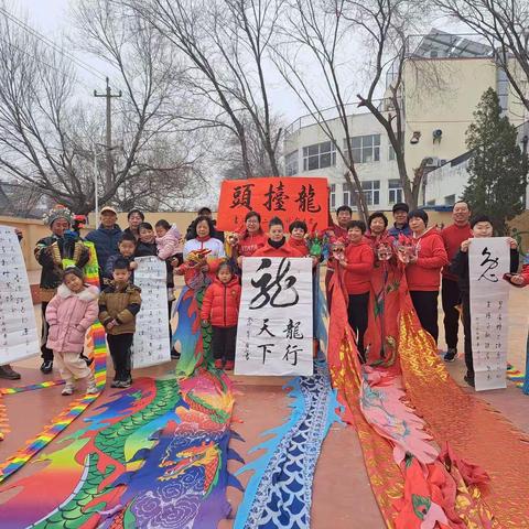 二月二龙抬头活动在京举行