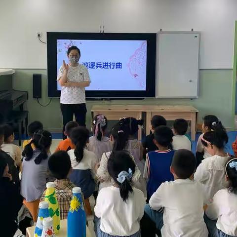 【活•宜课程】小学老师进课堂   幼小衔接促成长（大五班）