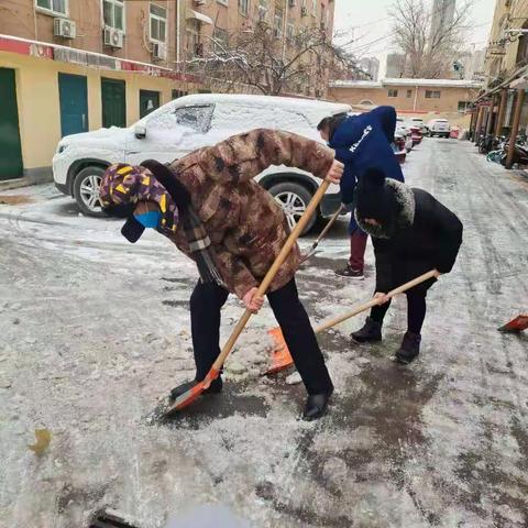 清扫积雪保平安，全员行动暖社区