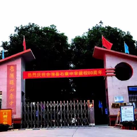 畅月送教，深度研修共成长