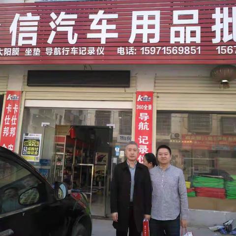 泉山支行营业室周末营销活动