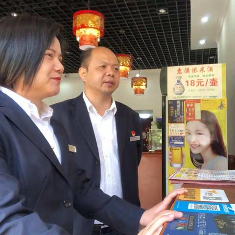 咸宁分行商户客群经理营销日记
