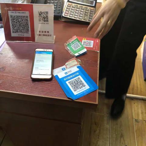 咸宁分行商户客群经理营销日记