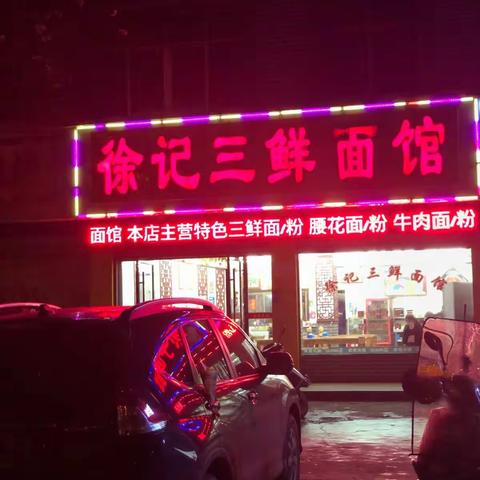 咸宁分行商户客群经理营销日记