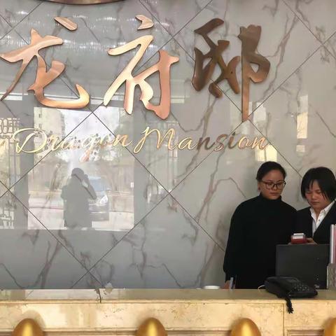 咸宁分行商户客群经理营销日记