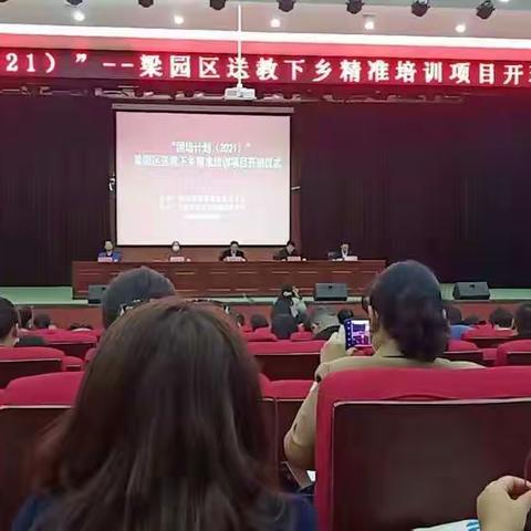 【李庄 安金花】成长在国培的路上