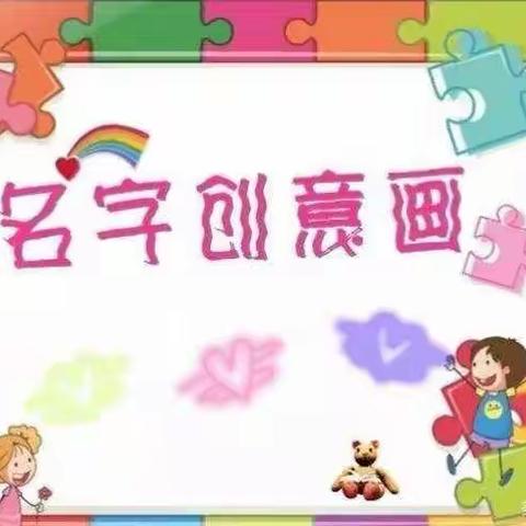 宁阳县第二十中幼儿园大班家庭教育分享