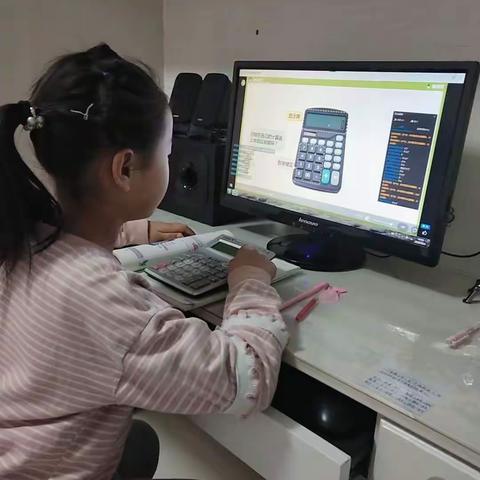 “停课不停学”成长路不停――东关小学四年级网课记实
