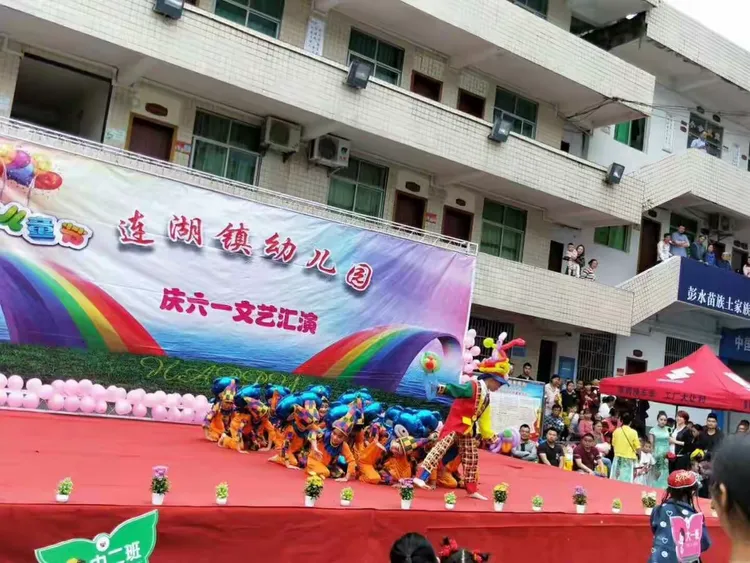 金色童年、有您相伴、亲爱的爸爸妈妈，这个"六一"我们相约连湖镇幼儿园！