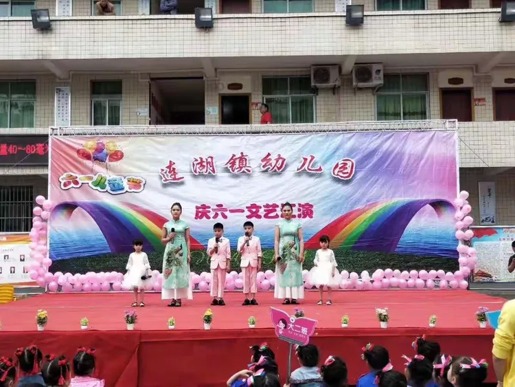 金色童年、有您相伴、亲爱的爸爸妈妈，这个"六一"我们相约连湖镇幼儿园！