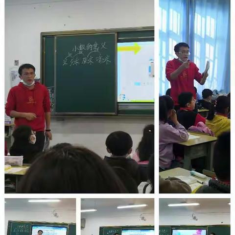 同课异构展风采，同教共研众提升                       ——记富源县第一小学四年级数学学科教研活动