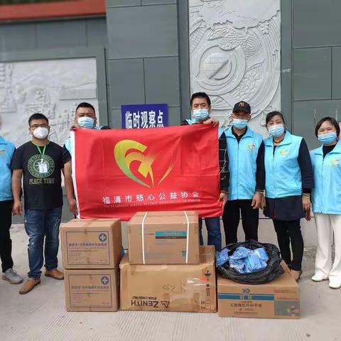 慈心在行动，爱心在传递