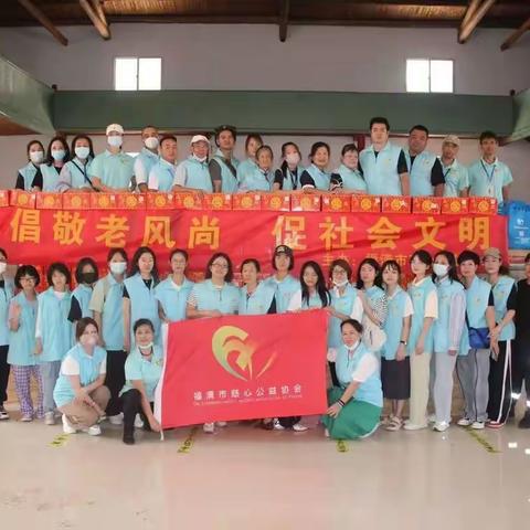 倡敬老风尚，促社会文明