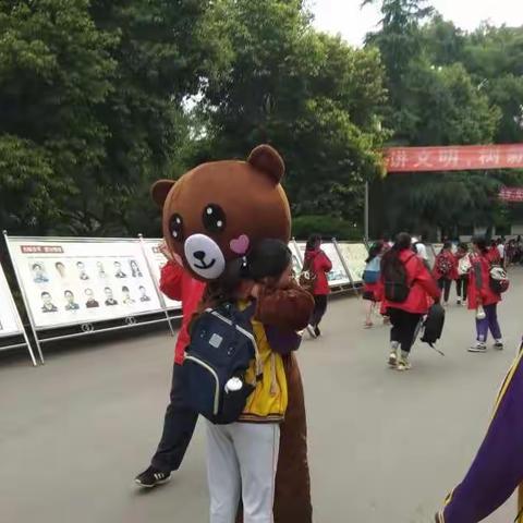 富顺二中5.25心理健康周