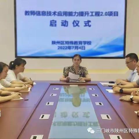 加大研修力度  助力教师成长——信息技术提升工程2.0综合组工作简报