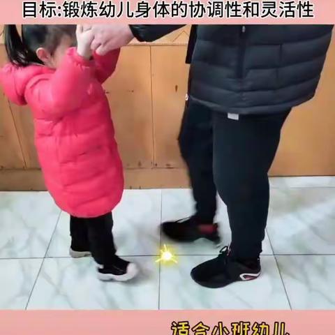 大龙街罗家幼儿园“停课不停学”