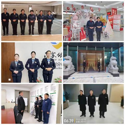 初冬寒风起，盛全周报集|徳信盛全•江苏银行十二月第三周周报