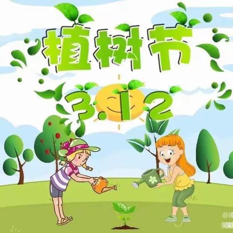 植树节｜“树”你最美，绿动春天——长征小学一（3）班植树节活动