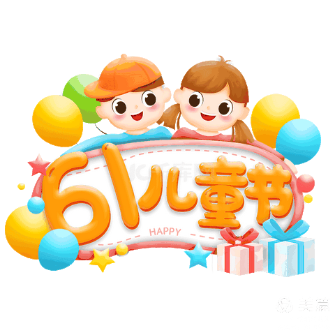 🎀 “快乐六一 多彩童年” 长征小学一年级（3）班六一儿童节主题活动 🎀