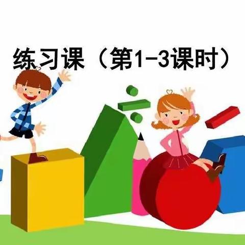 集体智慧 博采众长