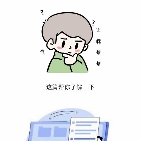 “职业资格评价”和“职业技能等级认定”傻傻分不清？