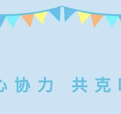 不负时光不负爱、师幼携手做核酸——灵城碧桂园幼儿园师幼全员核酸检测