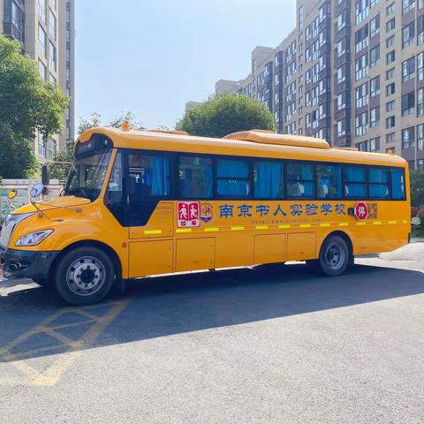 走近小学，感悟成长———记南京书人阅景龙华幼儿园幼小衔接活动