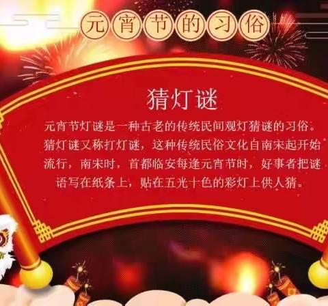 丰富多彩的寒假生活——韩店中心小学五年级八班