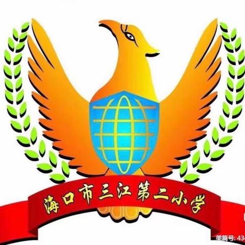 “停课不停教，停课不停学”——海口市三江第二小学2022秋季语文线上教学纪实