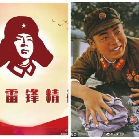 吹面不寒杨柳风，捡起文明学雷锋——郯城县第一实验小学四年级2班墨香阁中队“学雷锋 树新风”教育活动